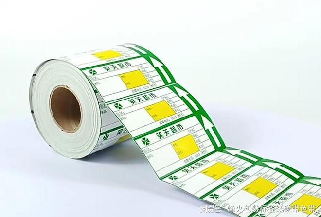 烽火包装铜版纸标签性价比相对高印刷效果好食品行业应用广泛